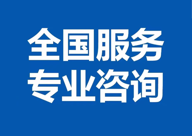 溧阳封存公积金代提