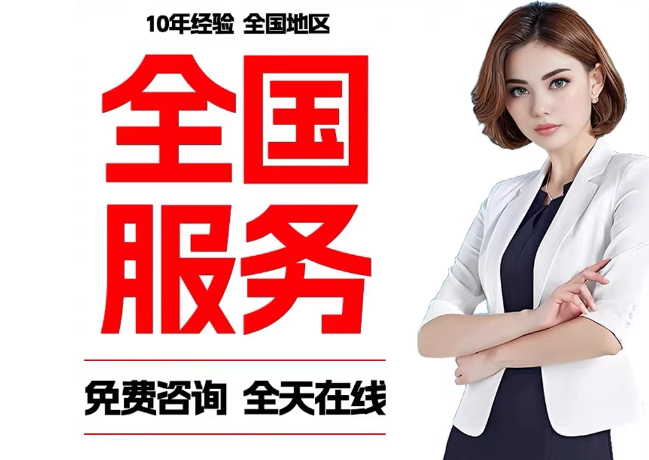 溧阳在职公积金代提